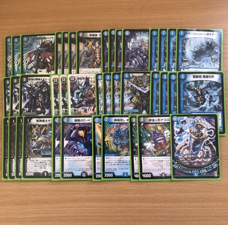 デュエルマスターズ 青黒墓地退化デッキ 青黒墓地退化 デッキ