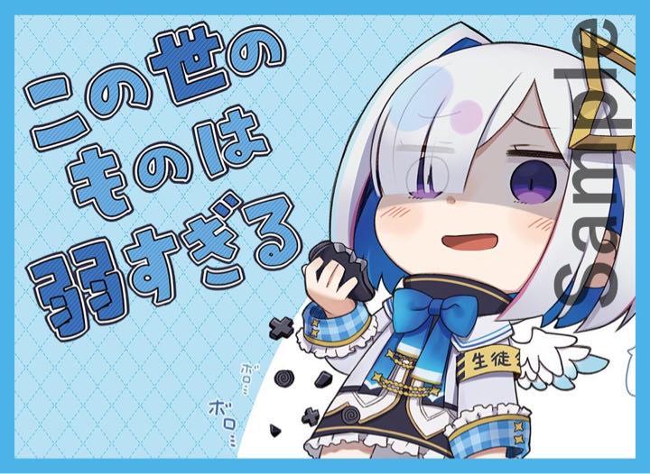 ホロライブ」天音かなた スリーブ 新品未使用の通販 りりーす