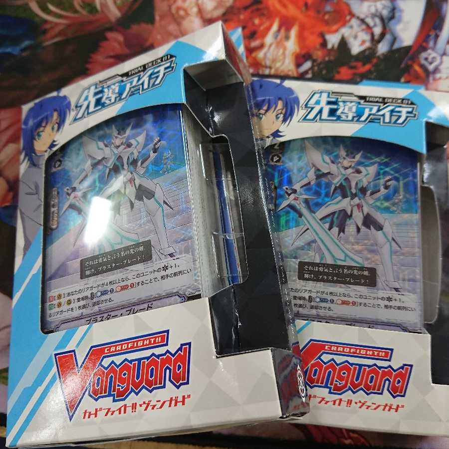 9/23削除 ヴァンガード ヴァージルア デッキ・パーツ付き 9/23削除