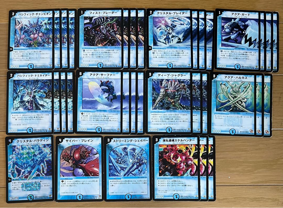 リクエスト品」デュエマクラシック05 青単パシフィック 初期構築