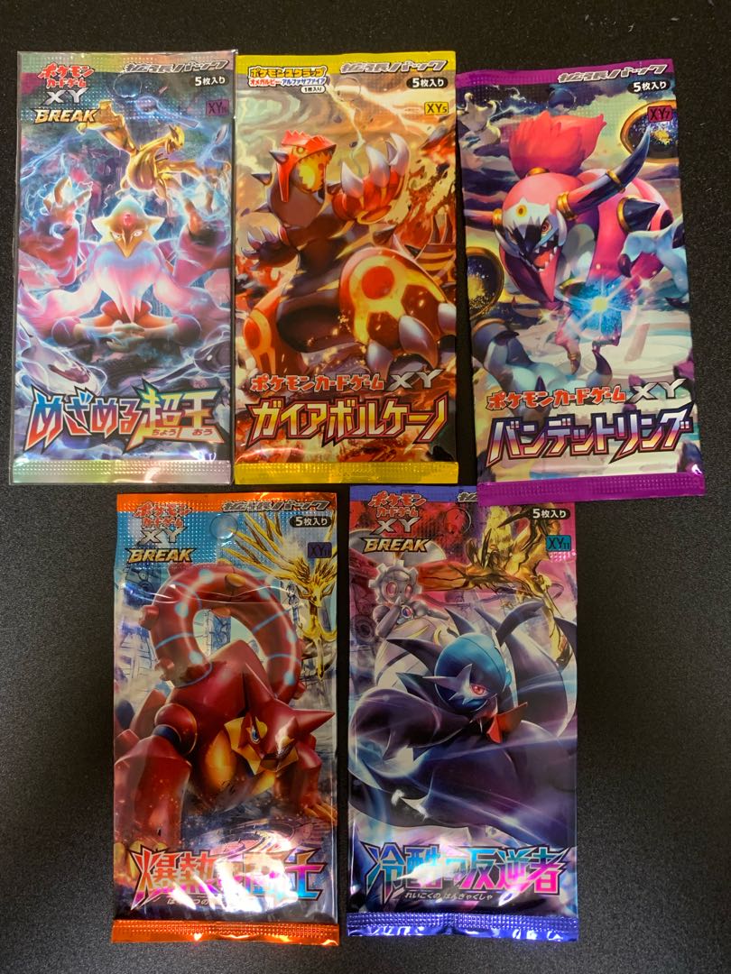 未開封10パック！！ポケモンカードXYコレクションX ポケモンカード XY