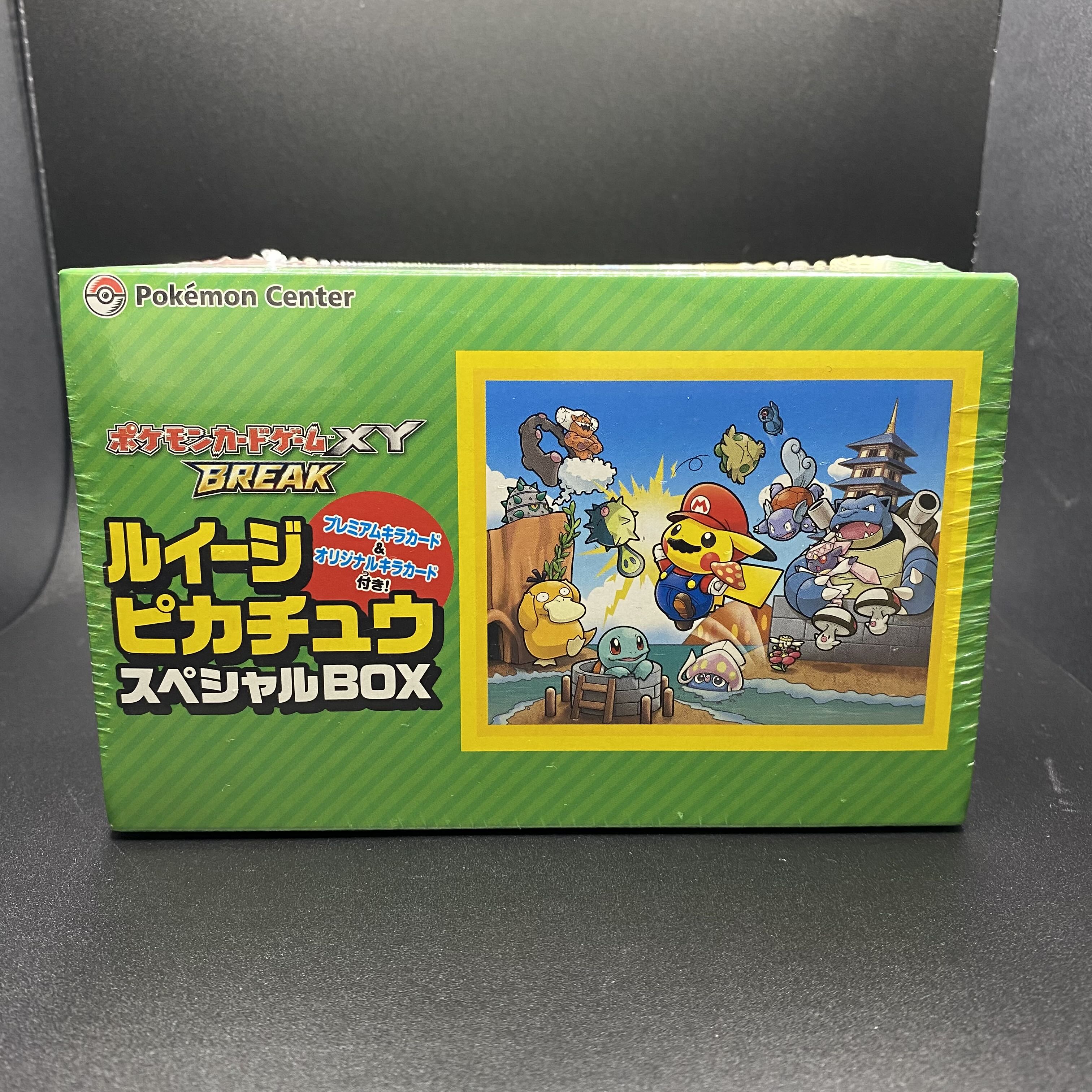 マリオピカチュウ ルイージピカチュウ スペシャルBOX 未開封BOXセット