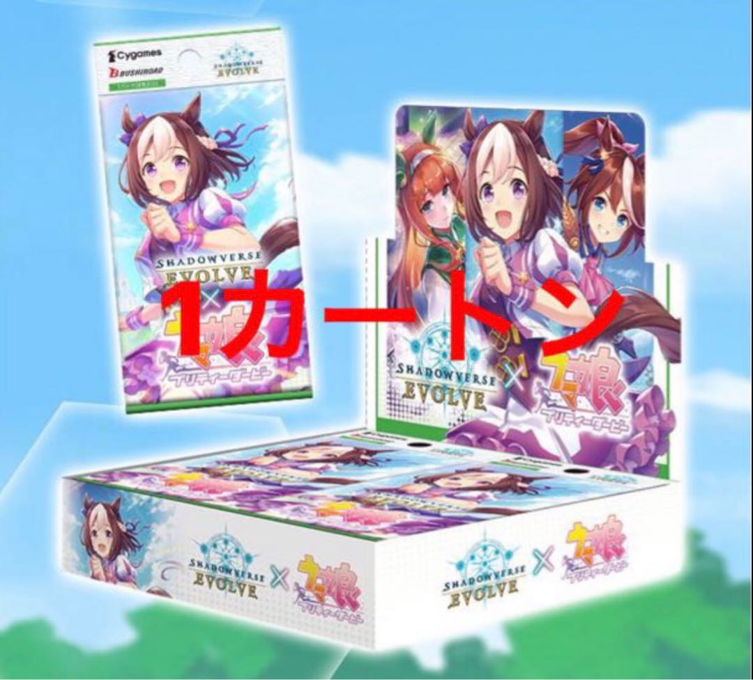 ヴァイスシュヴァルツ ウマ娘 プリティーダービー 初版 1カートン 新品