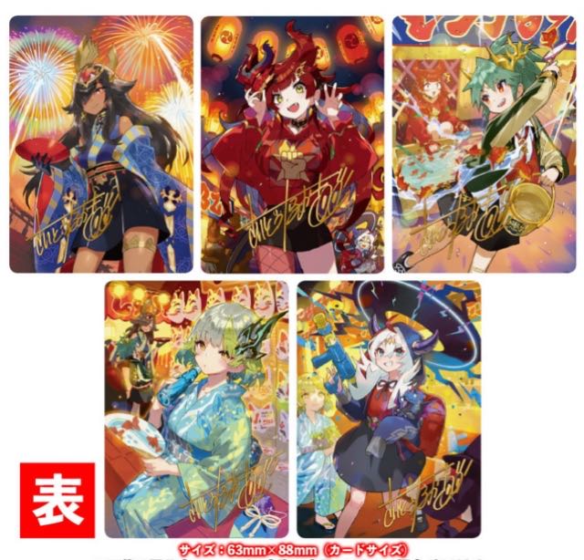 い*奨様 神アート DMART-04、DMART-12 神アート DMART-04、DMART-12