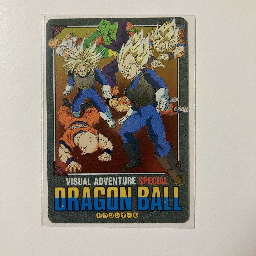 ドラゴンボール ビジュアルアドベンチャー カード Part 2 bgs8.5