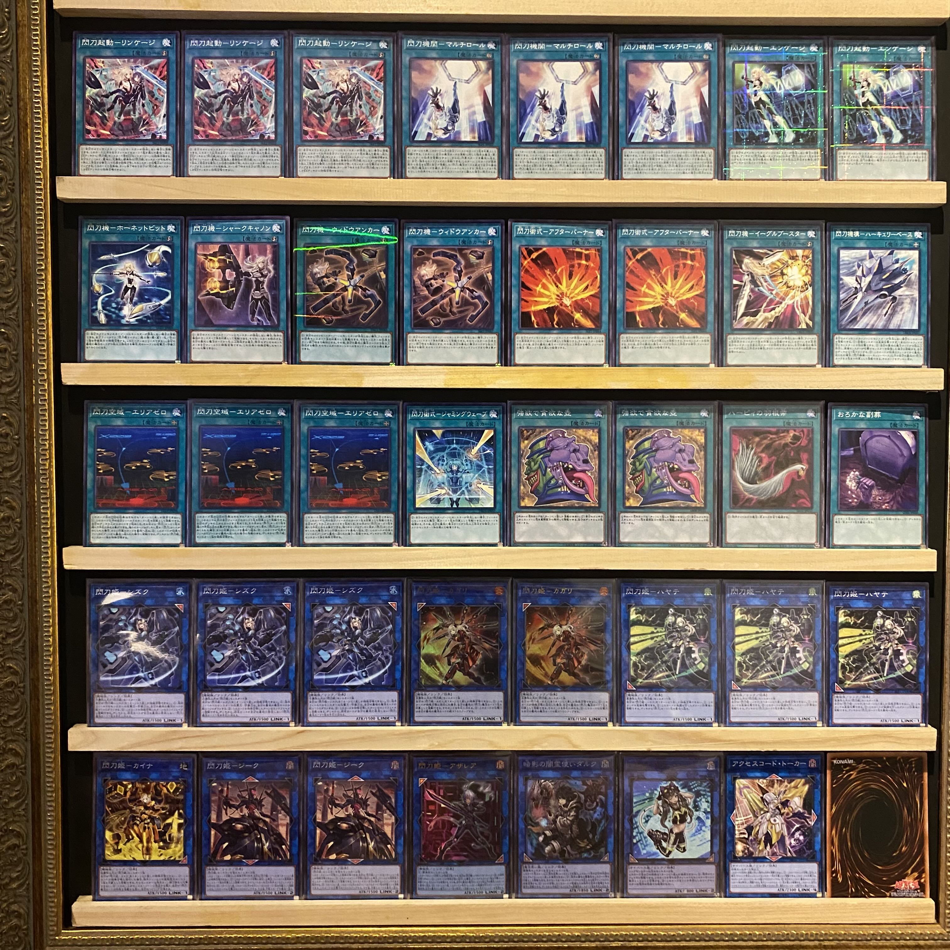 即日発送！【閃刀姫】せんとうき デッキ 遊戯王 1枚の通販 GATCHA