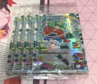 フェアリーリライフ 神アート 4枚セット デュエマ 神アート フェアリー