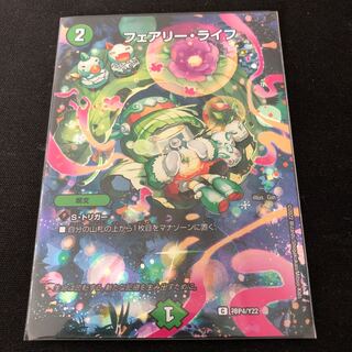 フェアリーライフ 神アート 春 夏 秋 冬 Amazon.co.jp: デュエマ 神