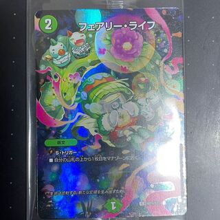 デュエマ デュエルマスターズ フェアリーライフ 神アート 春 夏 秋 冬