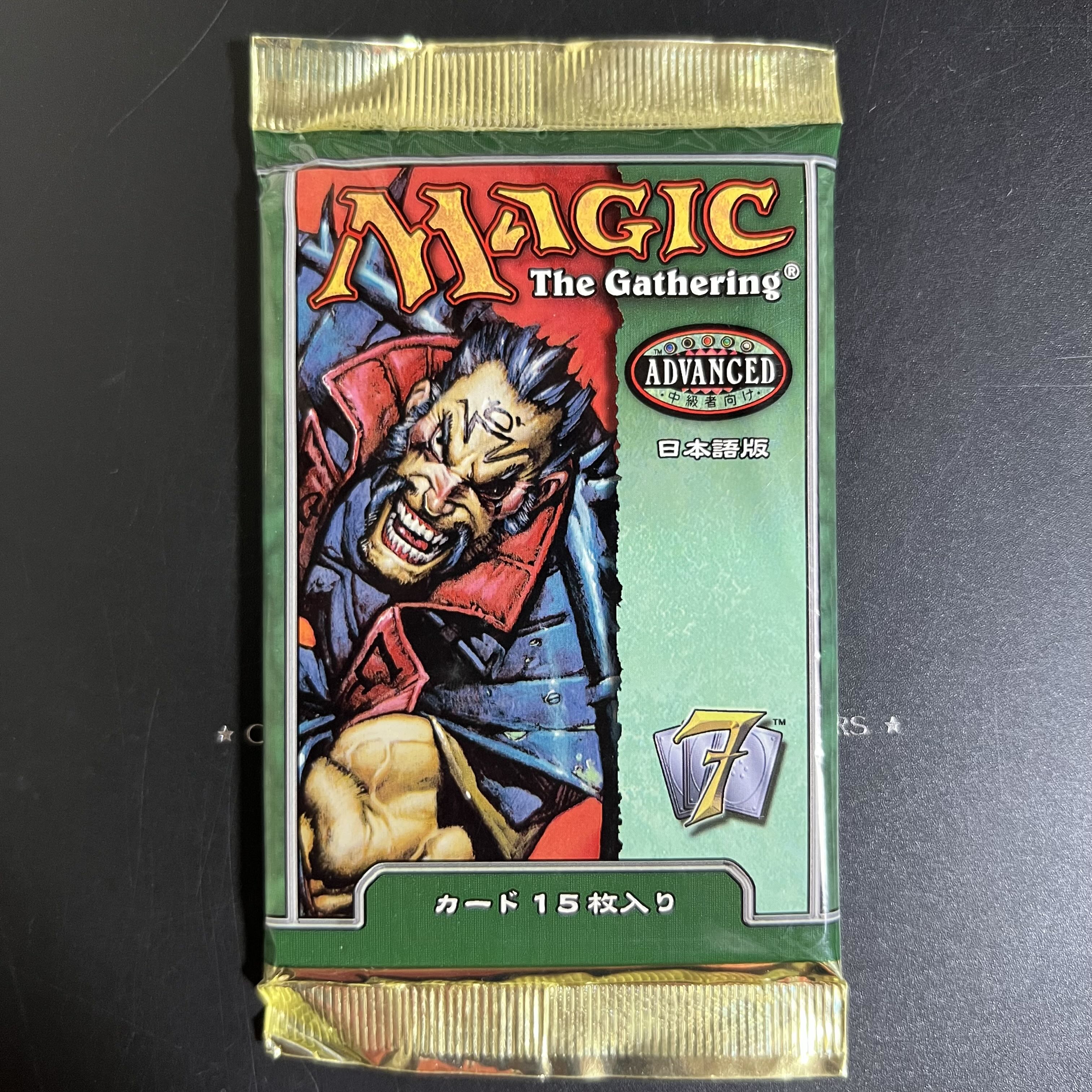 日*読様 マジックザギャザリング 75枚（金58枚、キラ2枚、その他15枚