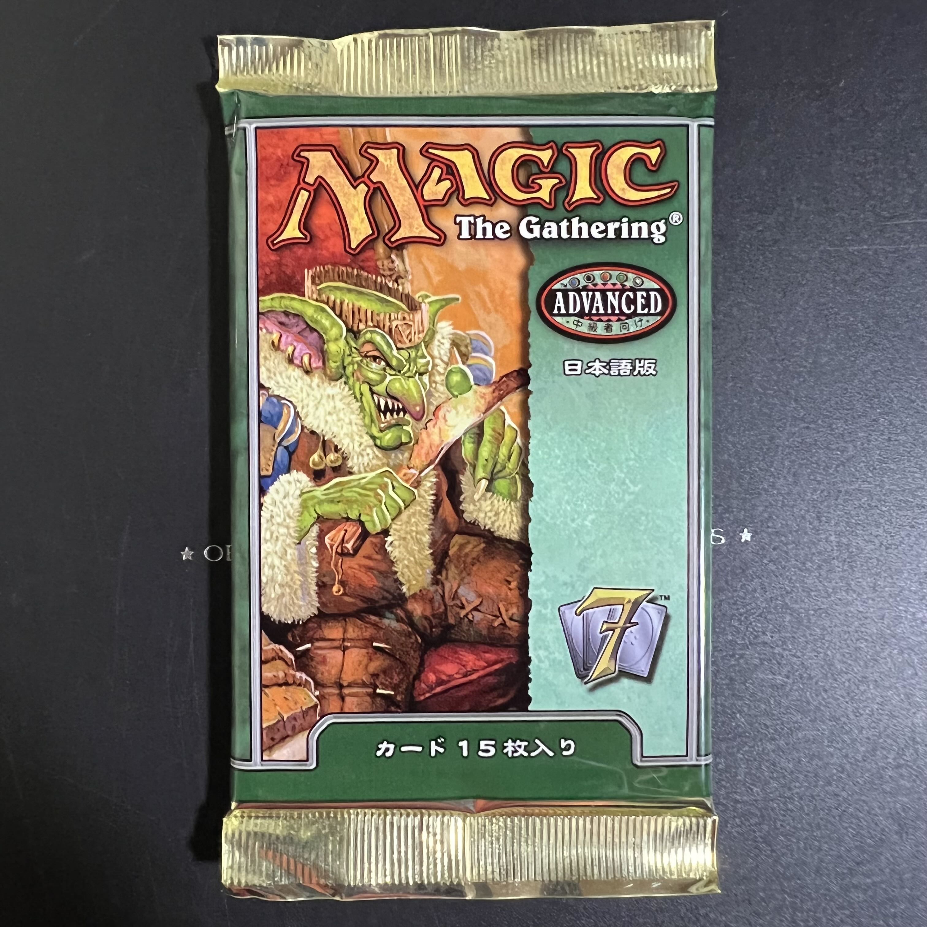 マジック：ザ・ギャザリング 倉庫整理品 58【絶版】MTG マジックザ