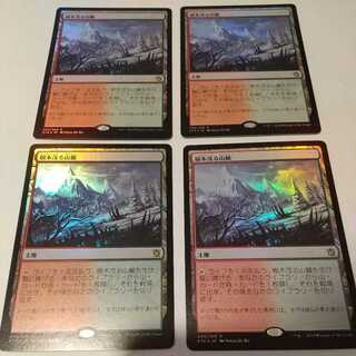 樹木茂る山麓 ジャッジFOIL 4枚セット 樹木茂る山麓 ジャッジFOIL 4枚