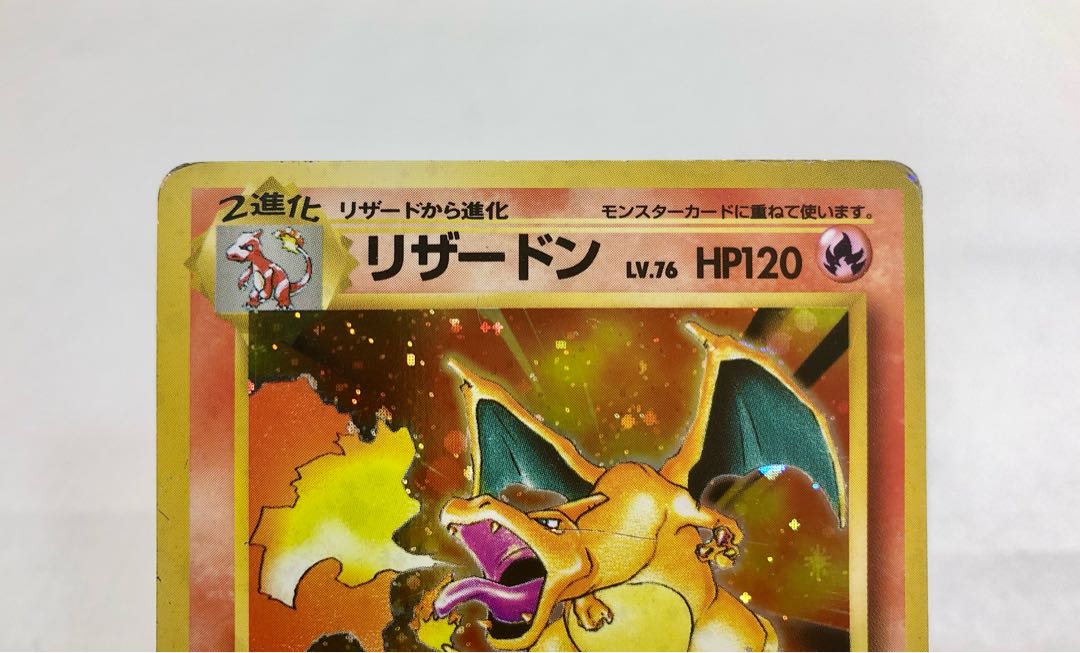 ポケカ 旧裏 リザードン カメックス ポケカ 旧裏 リザードン