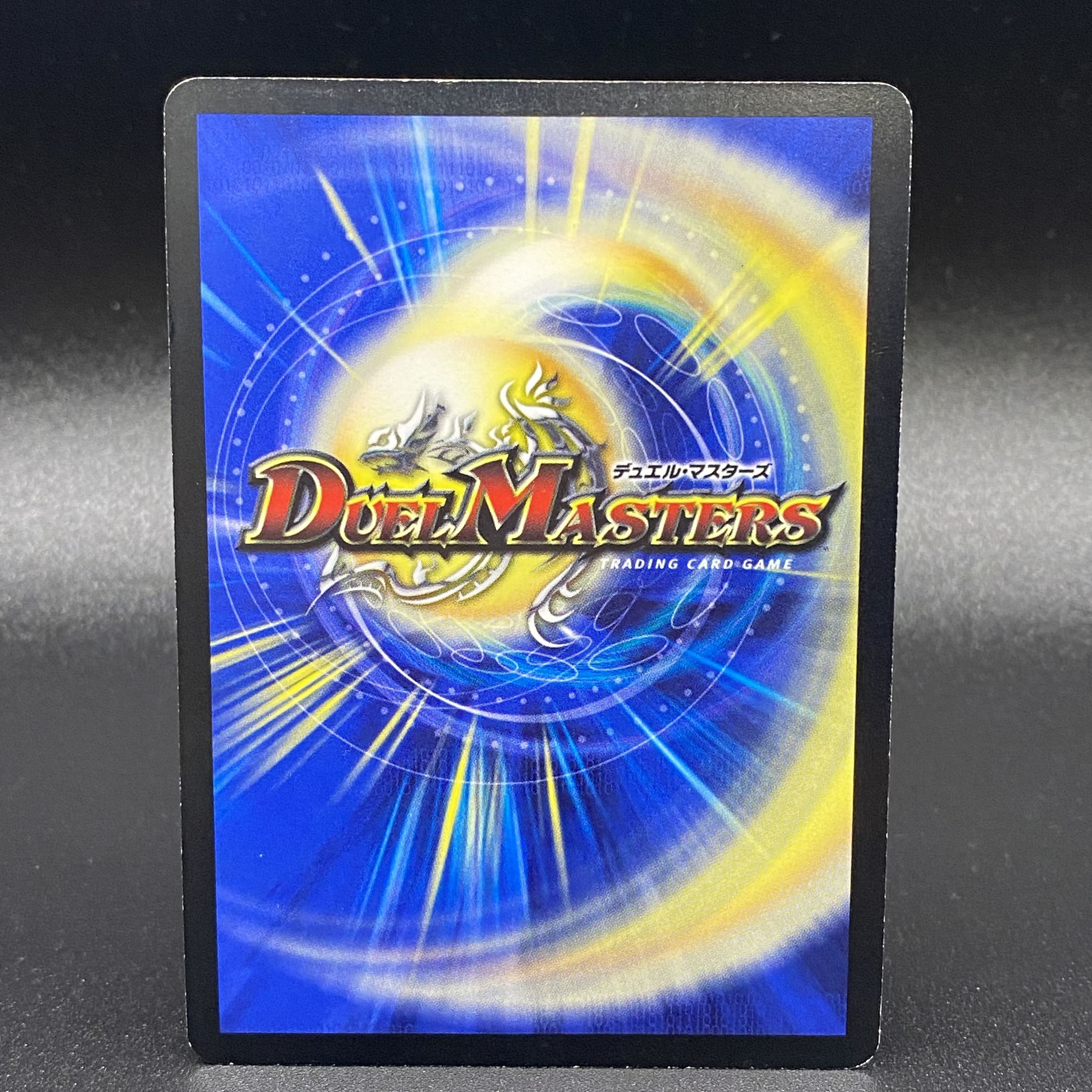 ドンドン吸い込むナウ GPプロモ P7/Y15 1枚の通販 土日祝休@magi公式