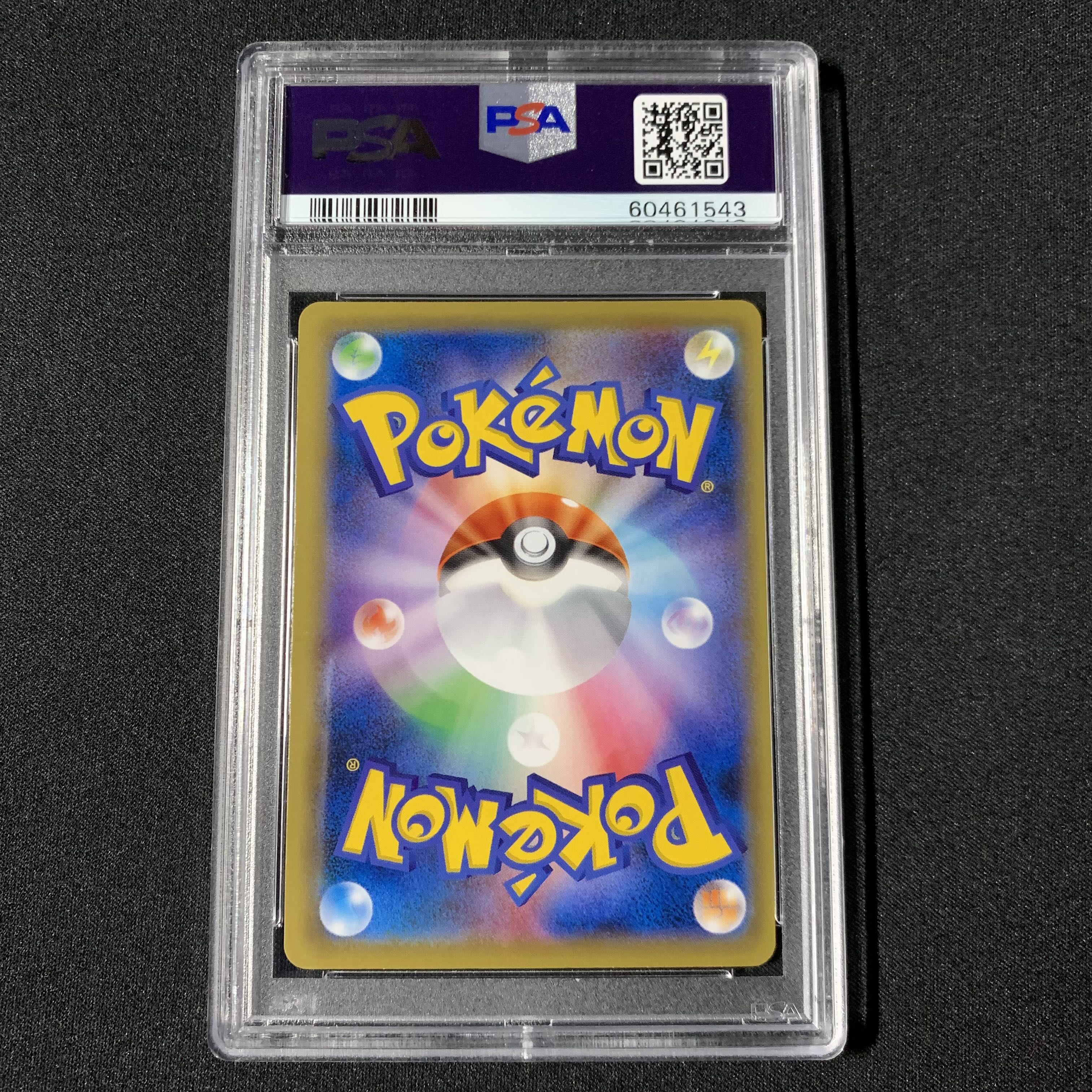 ポケモンカード リザードンEX SR PSA9 20th Anniversary 1枚の通販 FU