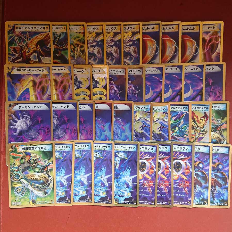 スーパーデッキクロス DMC-46 Arcadias騎士団 アルカディアスナイツ