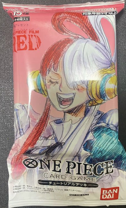 ワンピース カード スタートデッキ フィルムエディション 映画