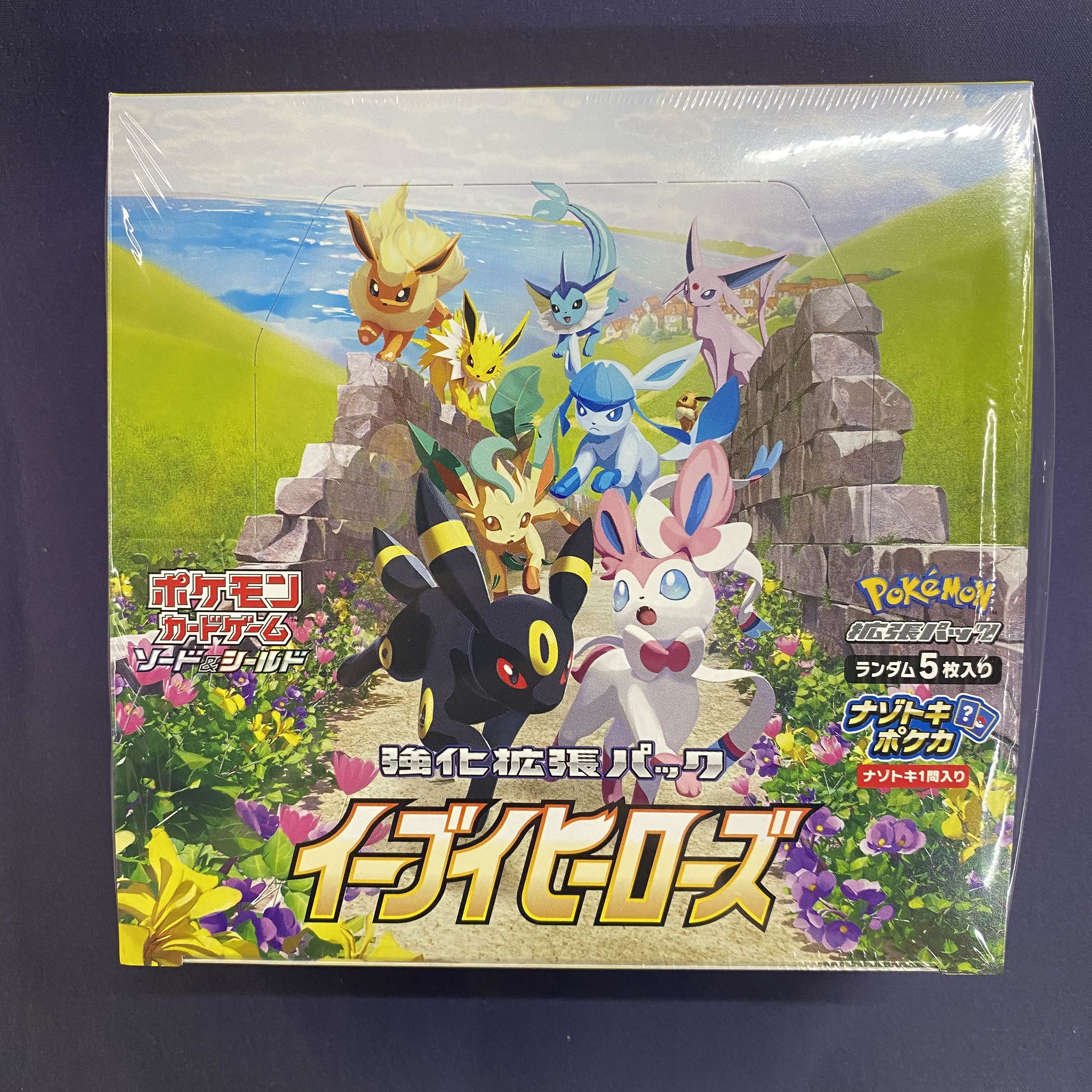 新品未開封 ポケモンカードゲーム 拡張パック イーブイヒーローズ 5BOX
