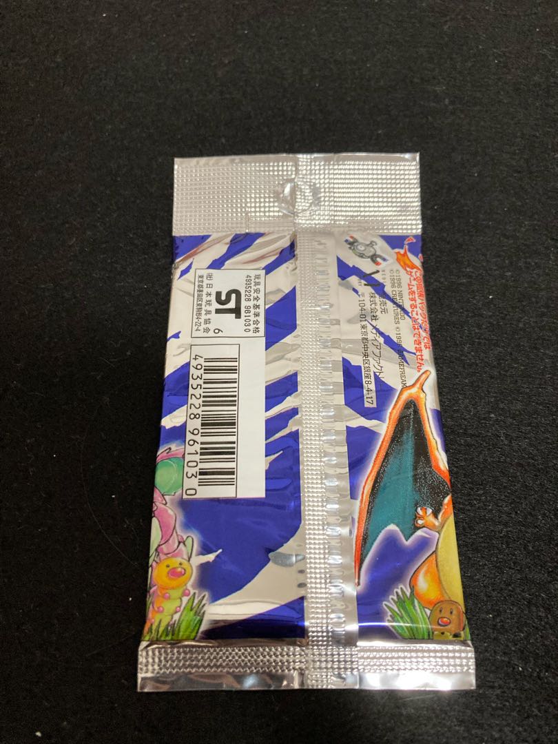 未開封】《291円・〒5桁》ポケモンカード第1弾拡張パック 1枚の通販