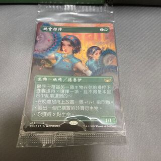 MTG 祝祭の出迎え 繁体字 ボックス特典 foil 4枚セット MTG 祝祭の
