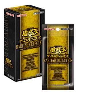 遊戯王 レアリティ・ コレクション プレミアムゴールドエディション box