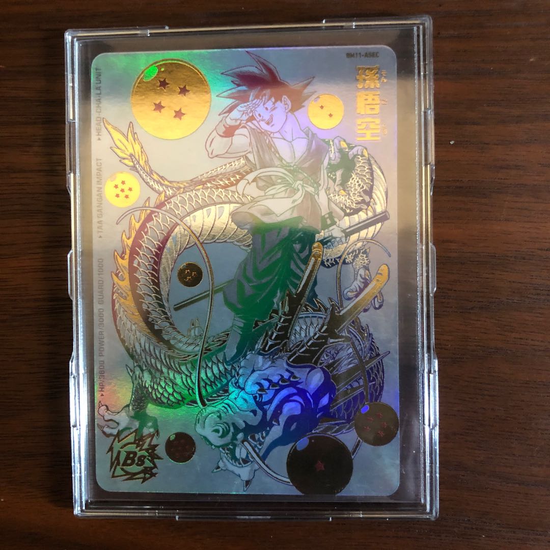 スーパードラゴンボールヒーローズ パラバイ チビバラ PSA10 連番