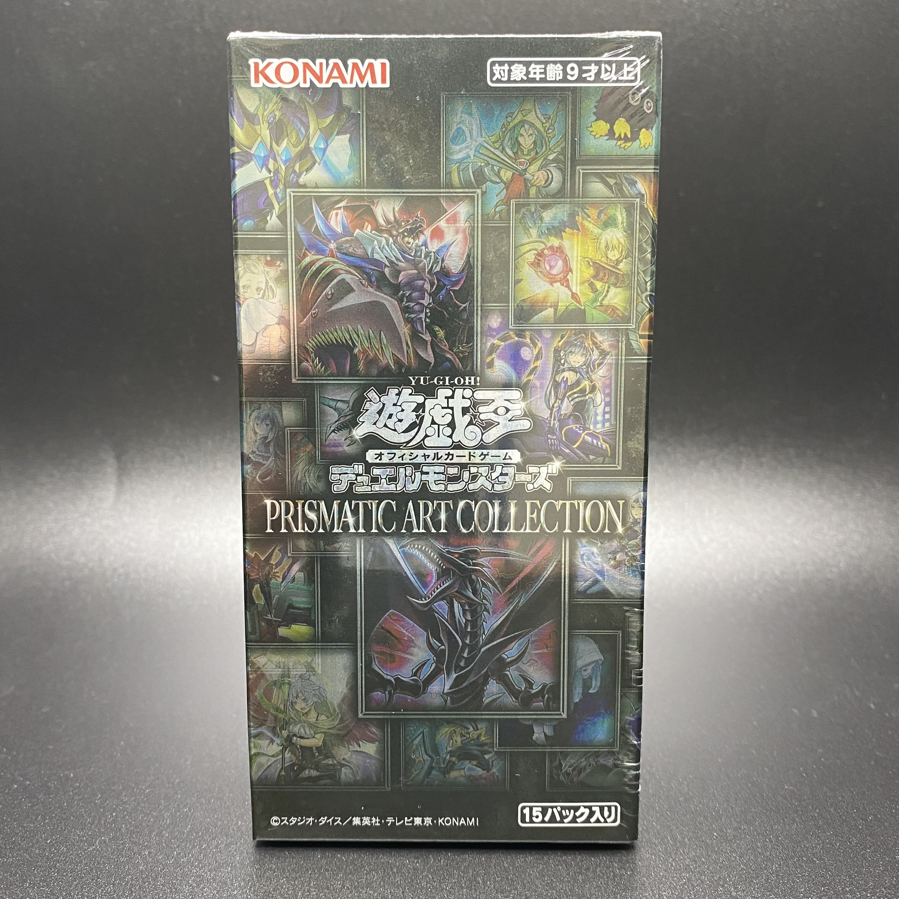 プリズマティックアートコレクション未開封BOX