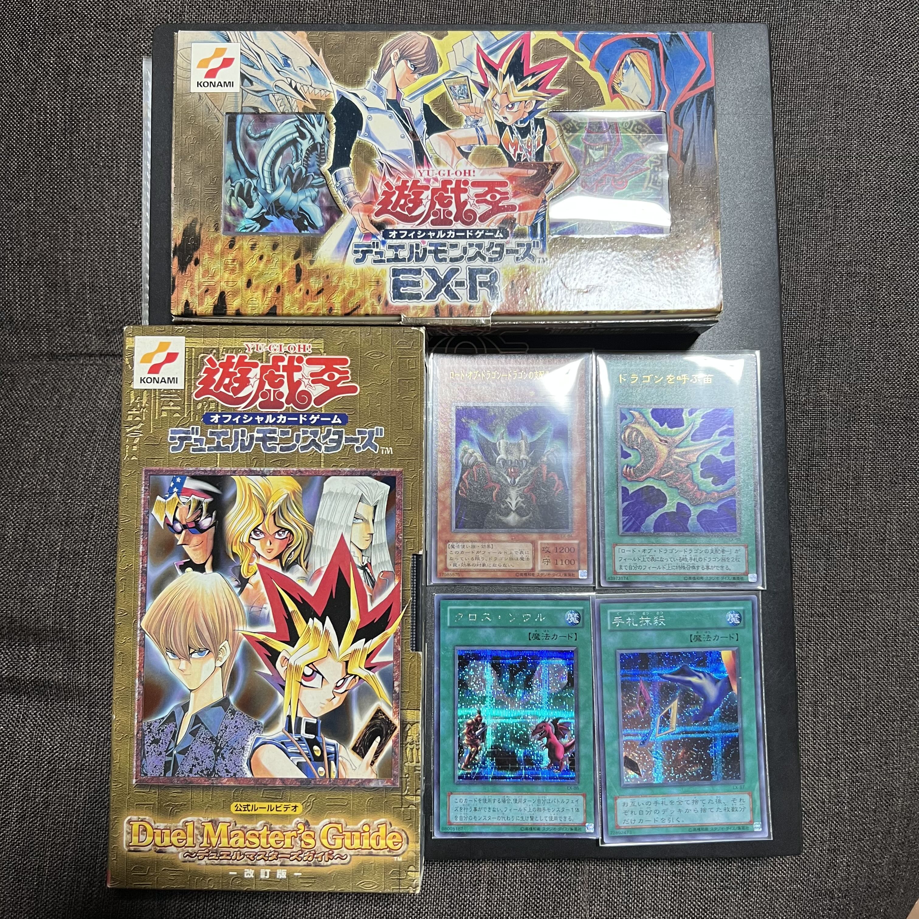 初期】遊戯王カード引退品まとめ売り 初期】遊戯王カード引退品まとめ