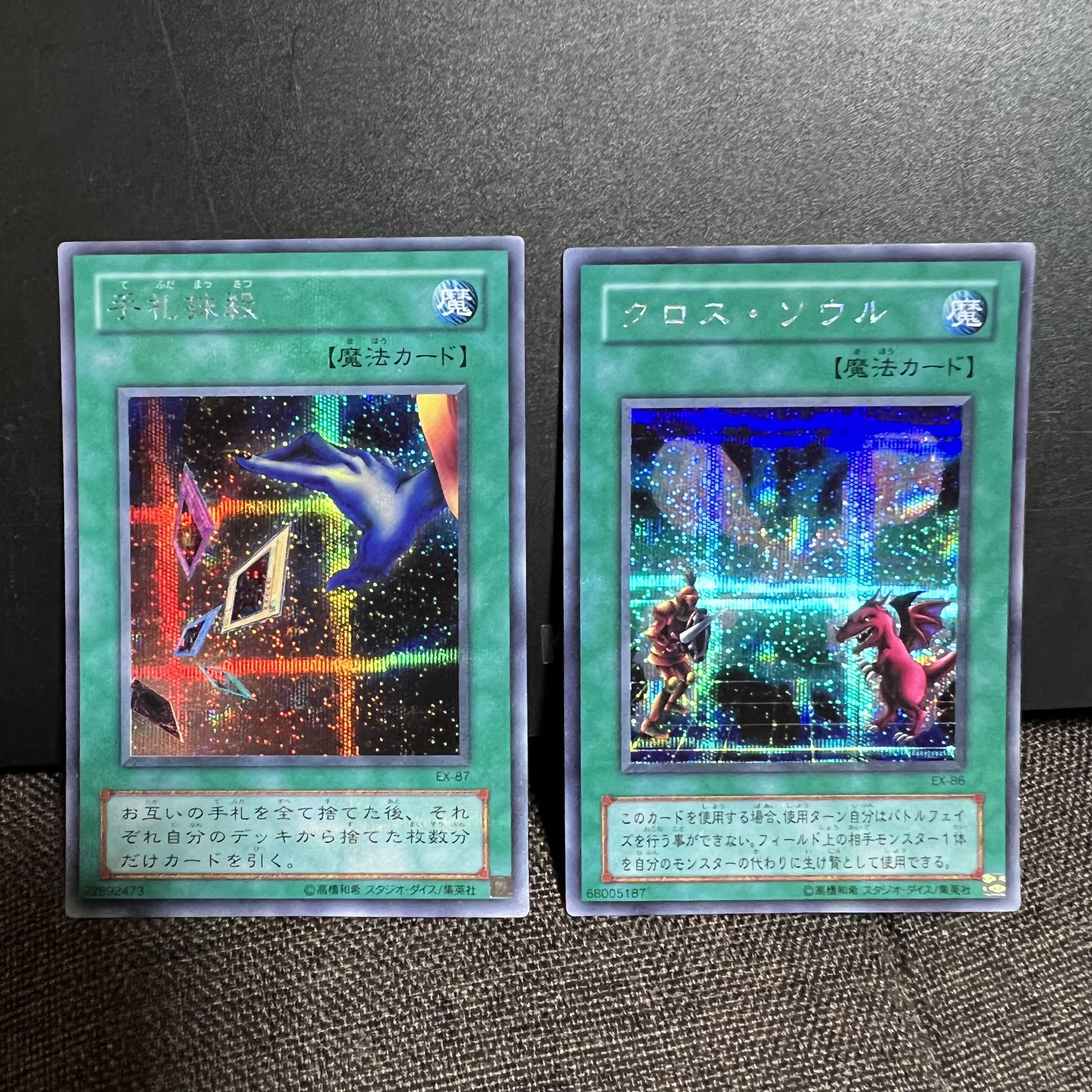 ㉕【絶版】遊戯王 引退品 EX-R Box ビデオ・おまけカード付！の通販 Ys