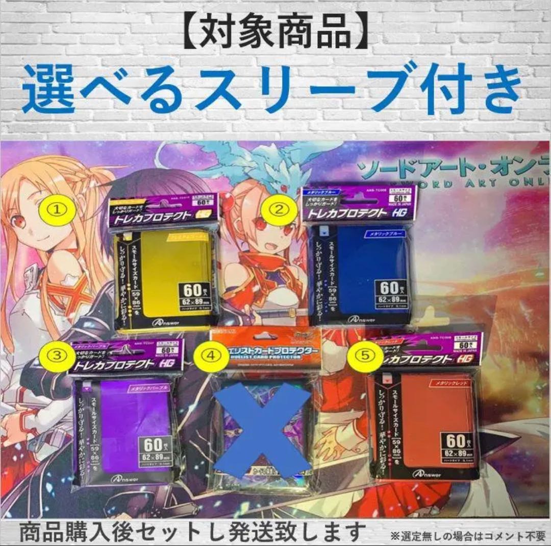 本格構築デッキ⑫】斬機＠イグニスターデッキ メイン40枚＋Ex15枚 30枚