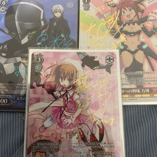 ヴァイス D4DJ Starry Sky 出雲咲姫 SSP 1枚 最終値下げ ヴァイス