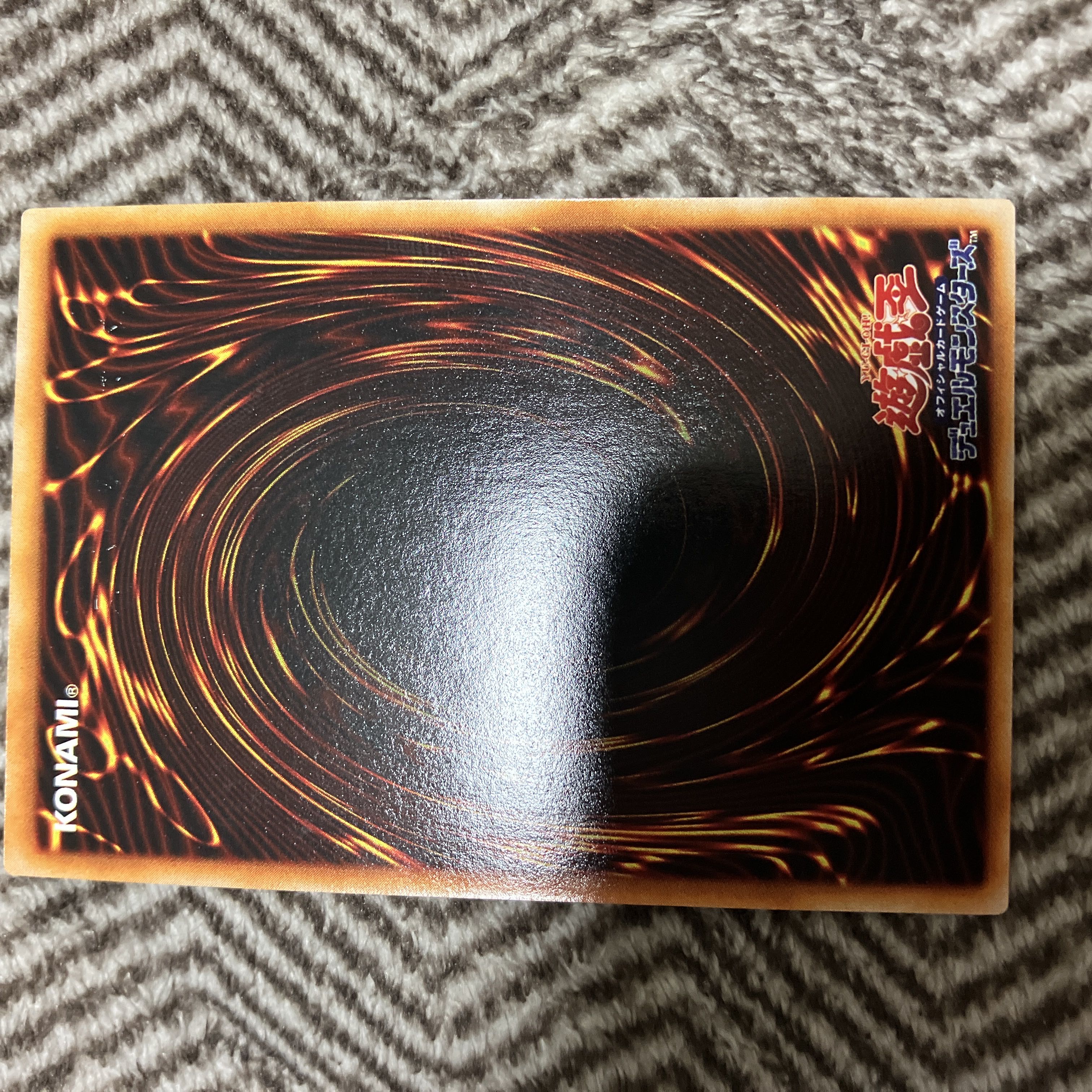 遊戯王 タクリミノス 初期 ウルトラシークレットレア 極美品の通販