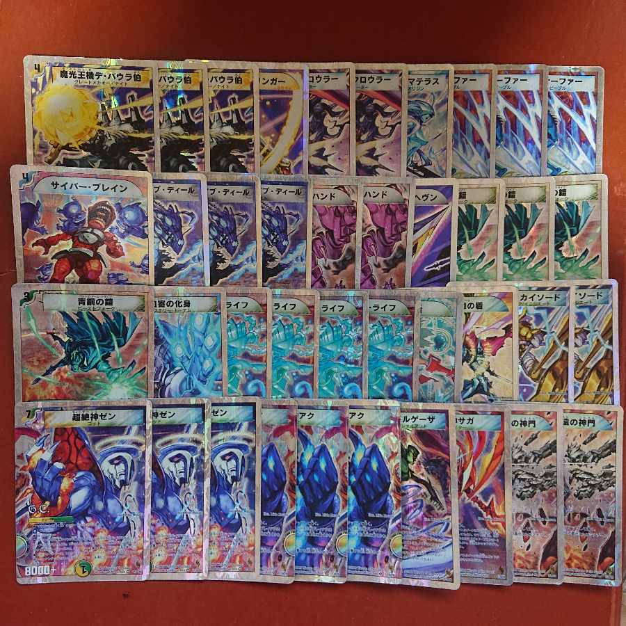 デュエマ スーパーデッキサーガ ザゴッドキングダム 1枚の通販