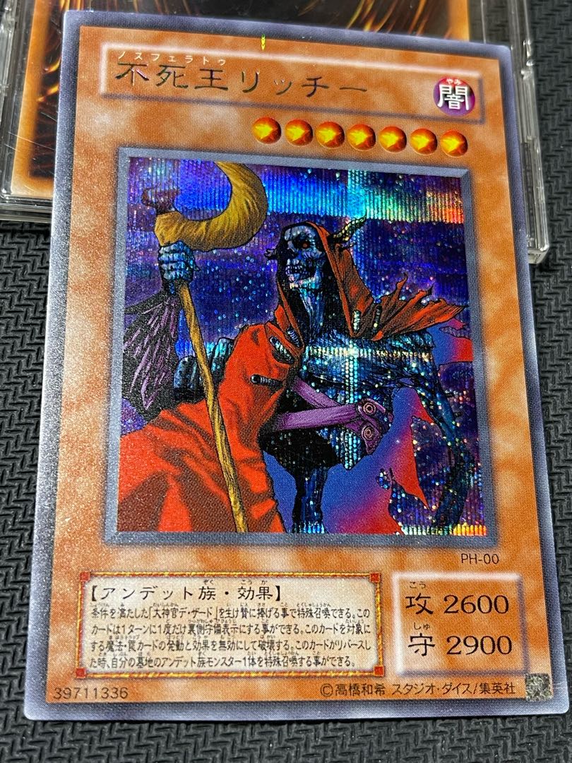 ARS10+】不死王リッチー シークレット PH ARS10+】不死王リッチー