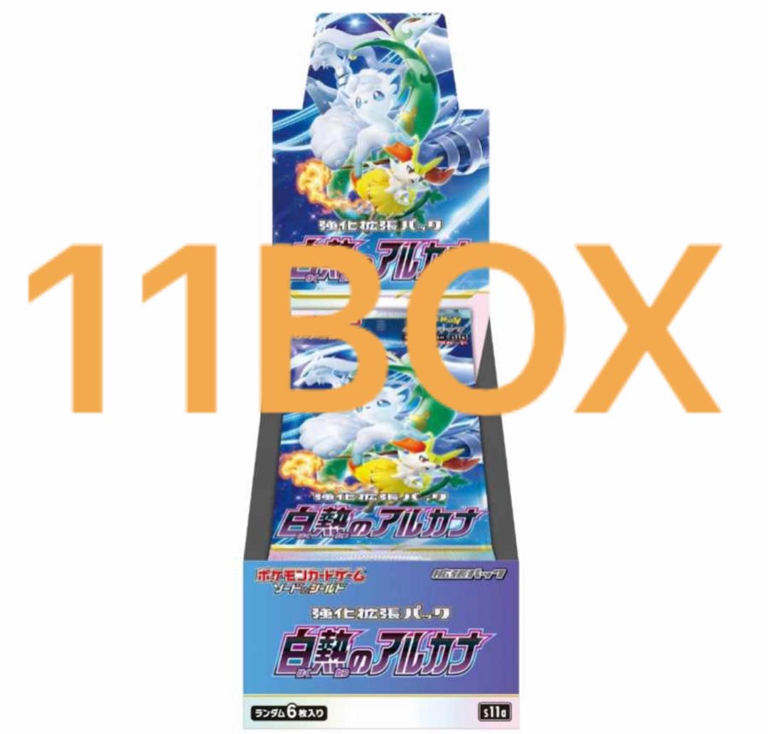 ポケモンカード 白熱のアルカナ box シュリンク付き ポケモンカード