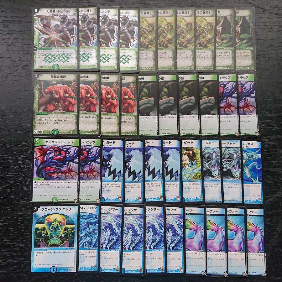 デュエルマスターズ クラシックデッキ【旧枠統一】No.310 マンソン