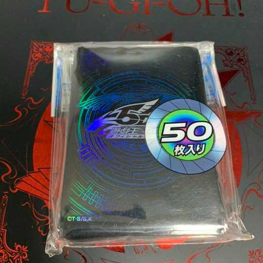 遊戯王 5D's 竜の紋章 青 スリーブ 未開封 1枚の通販 断捨離中