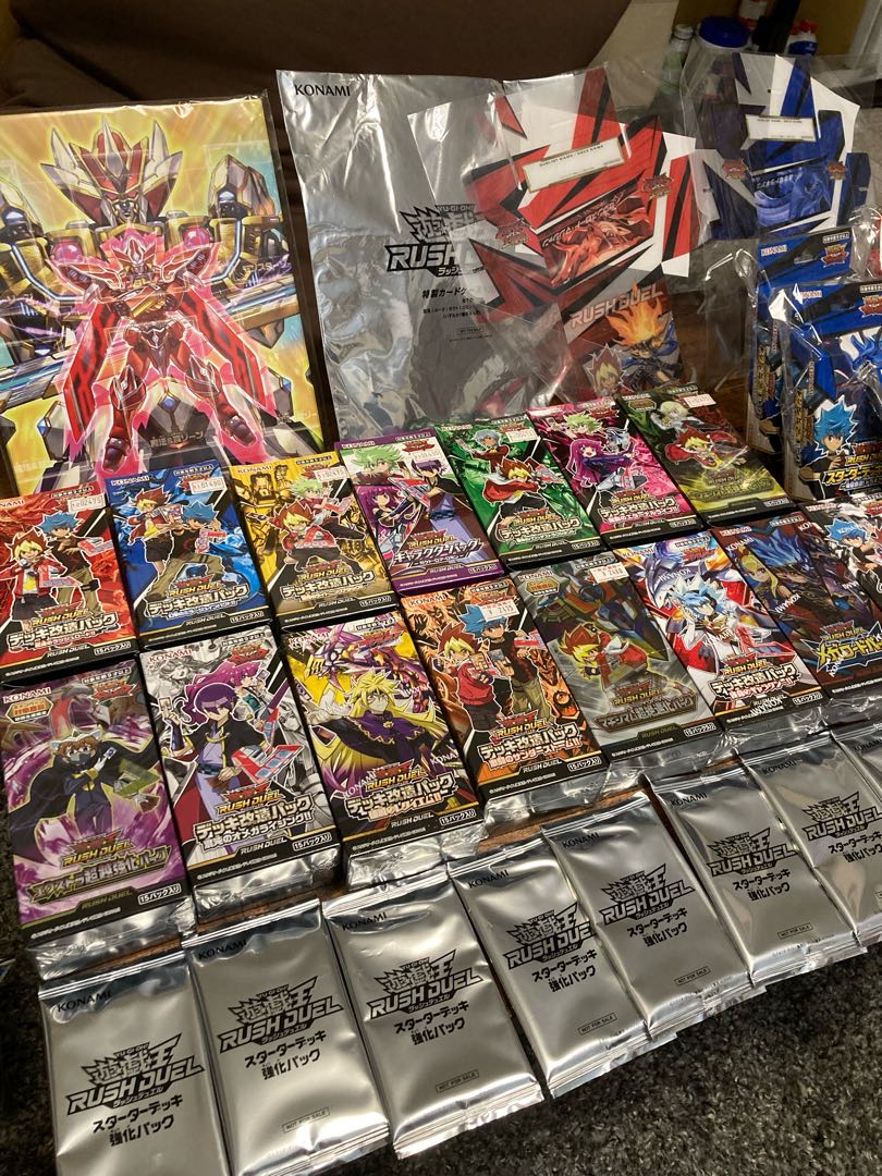 赤字！遊戯王 ラッシュデュエル 未開封BOX まとめ売り おまけ多数 1枚