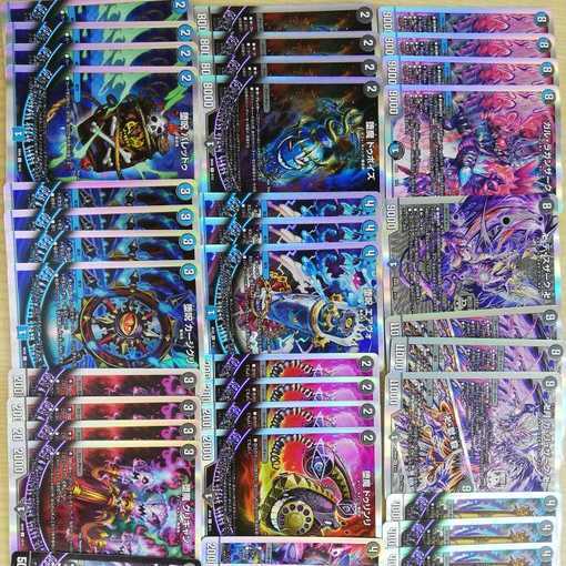 青魔導具デッキ 青魔道具デッキ 水魔導具 水魔道具