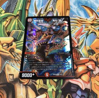 鬼丸ヘッド 勝利宣言 鬼丸「覇」 [DMX25 V9/V12] | トレカカク