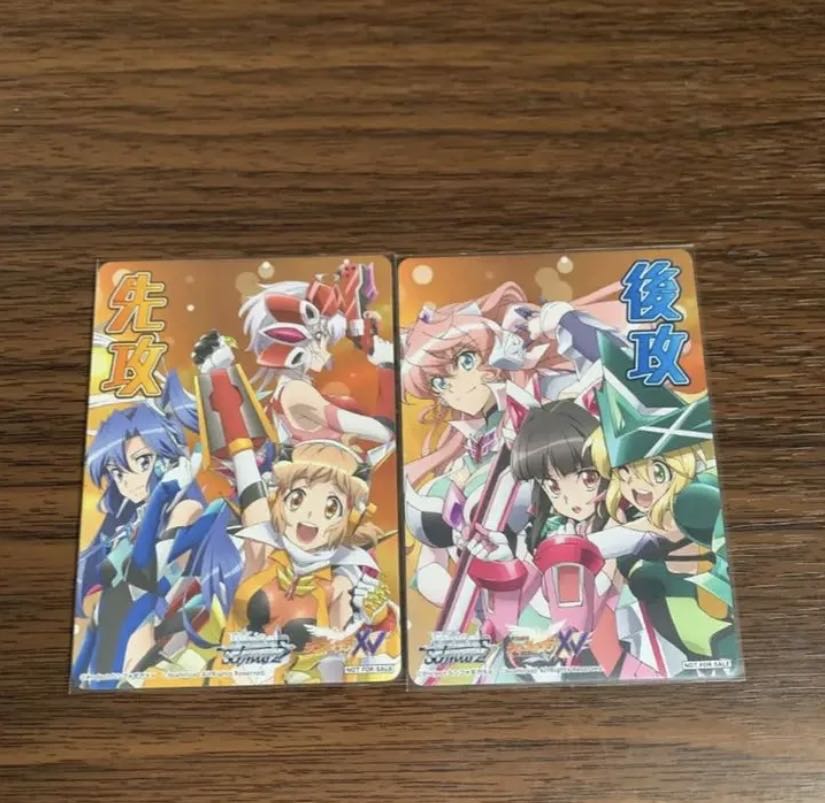 ヴァイスシュヴァルツ ありふれた職業で世界最強RR以下4コン ヴァイス