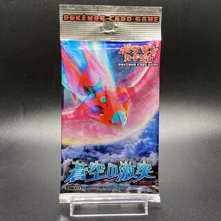 拡張パック 蒼空の激突 未開封パック 1枚の通販 土日祝休 magi公式