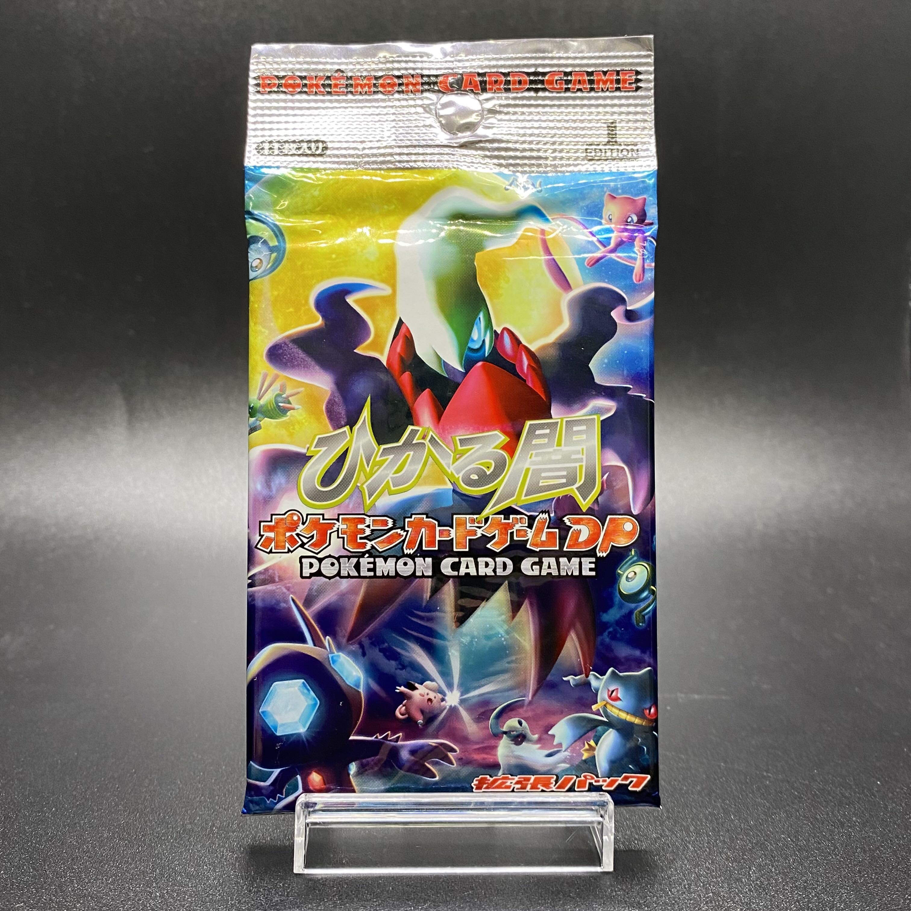 ひかる闇 未開封 ポストカード付き 絶版】 ポケモンカードゲーム