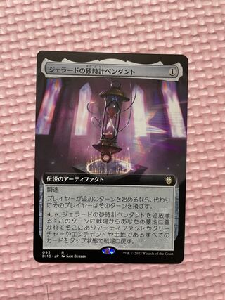 MTG 【Foil】【エラーカード】白の防御円（日本語版） エラーカード 白