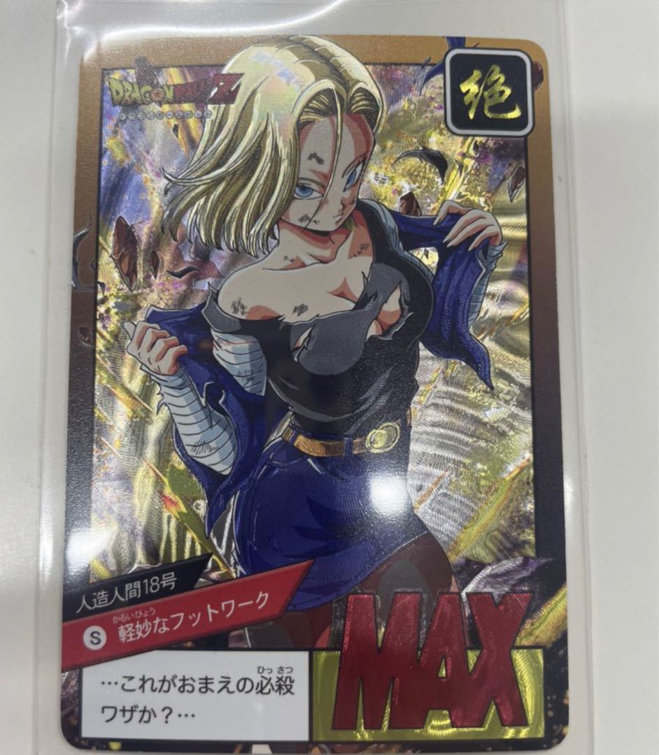 ドラゴンボールカードダス 引退品 まだまだあります。 ドラゴンボール