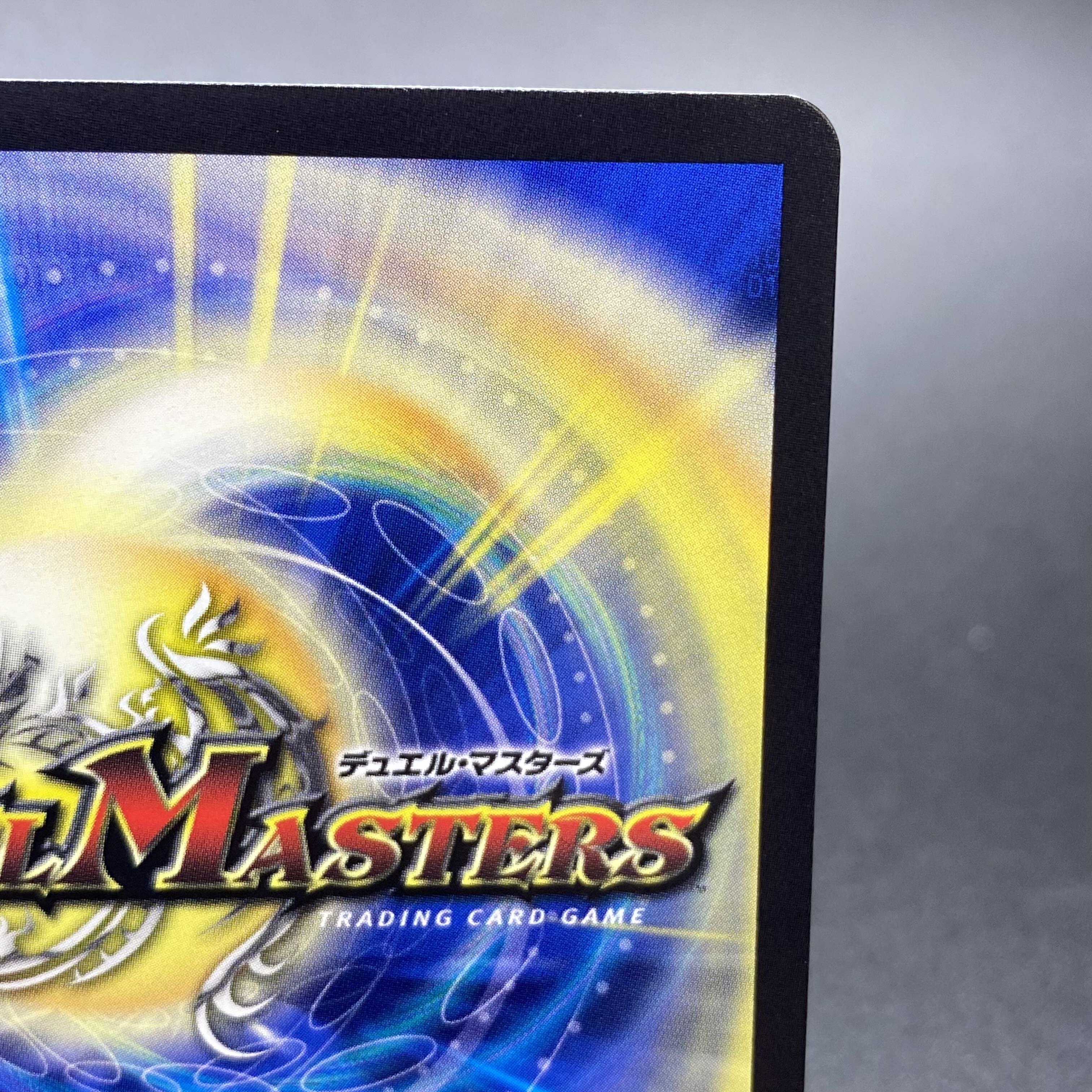 神聖龍 エモーショナル•ハードコア （20th 金トレジャー） 1枚の通販