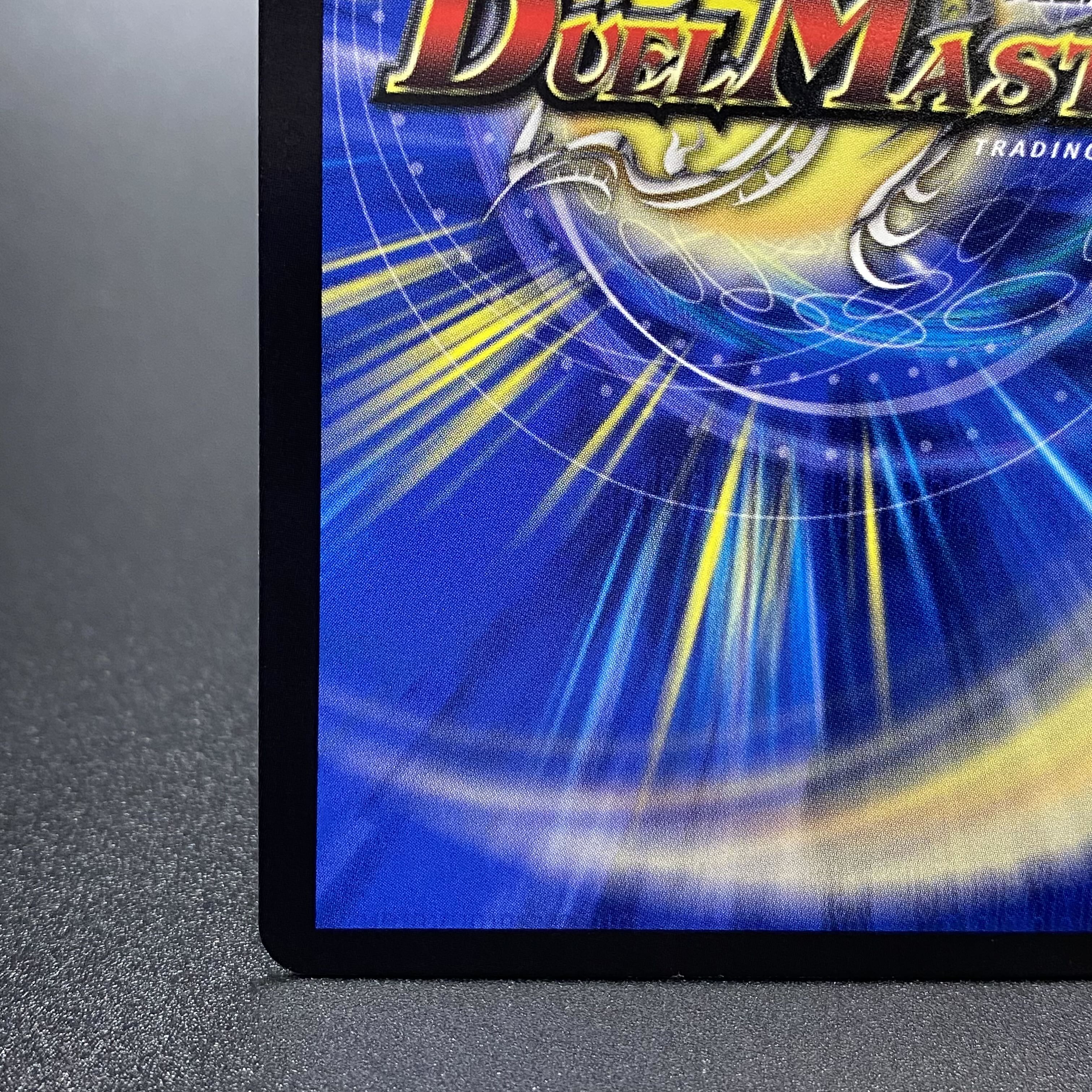 神聖龍 エモーショナル•ハードコア （20th 金トレジャー） 1枚の通販