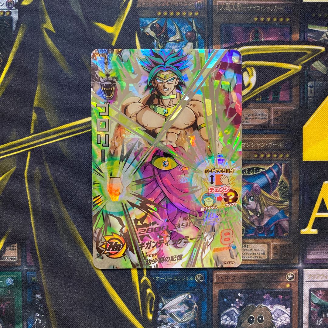 ars10】ブロリー:BR シークレットパラレル 鑑定書付き ARS10】ブロリー