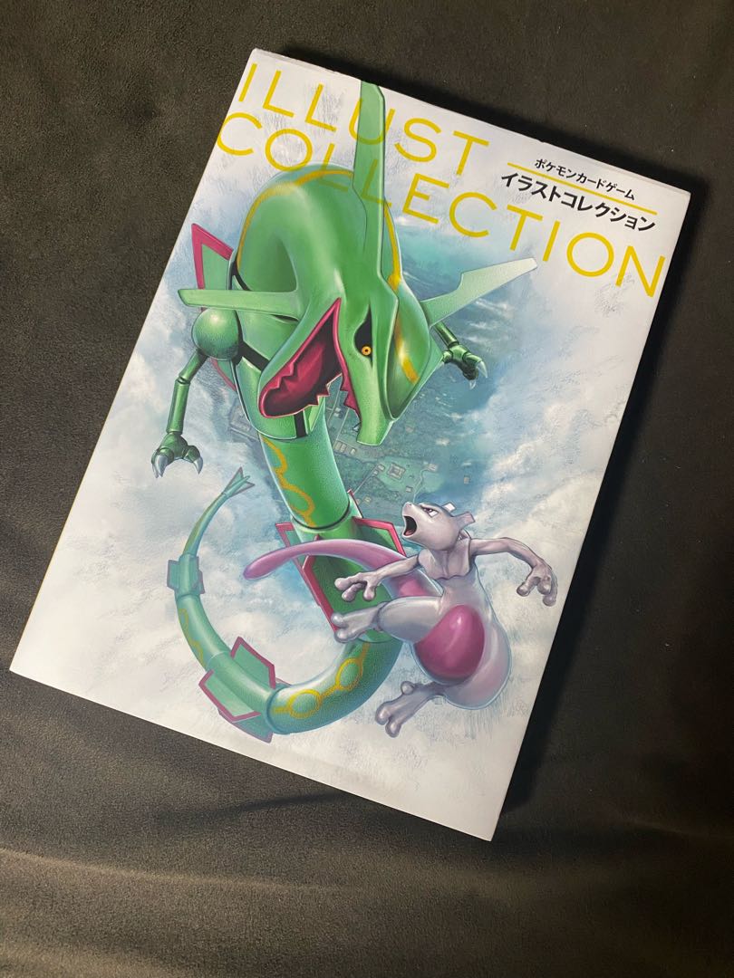特典カード未開封】ポケモンカードゲーム イラストコレクション