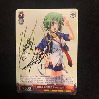 ヴァイスシュヴァルツ ジェーナス サイン入りカード SP ヴァイス